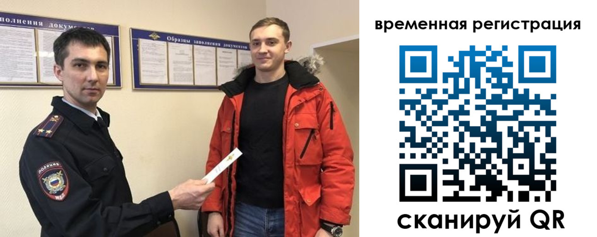 найти адрес прописки в Железногорске